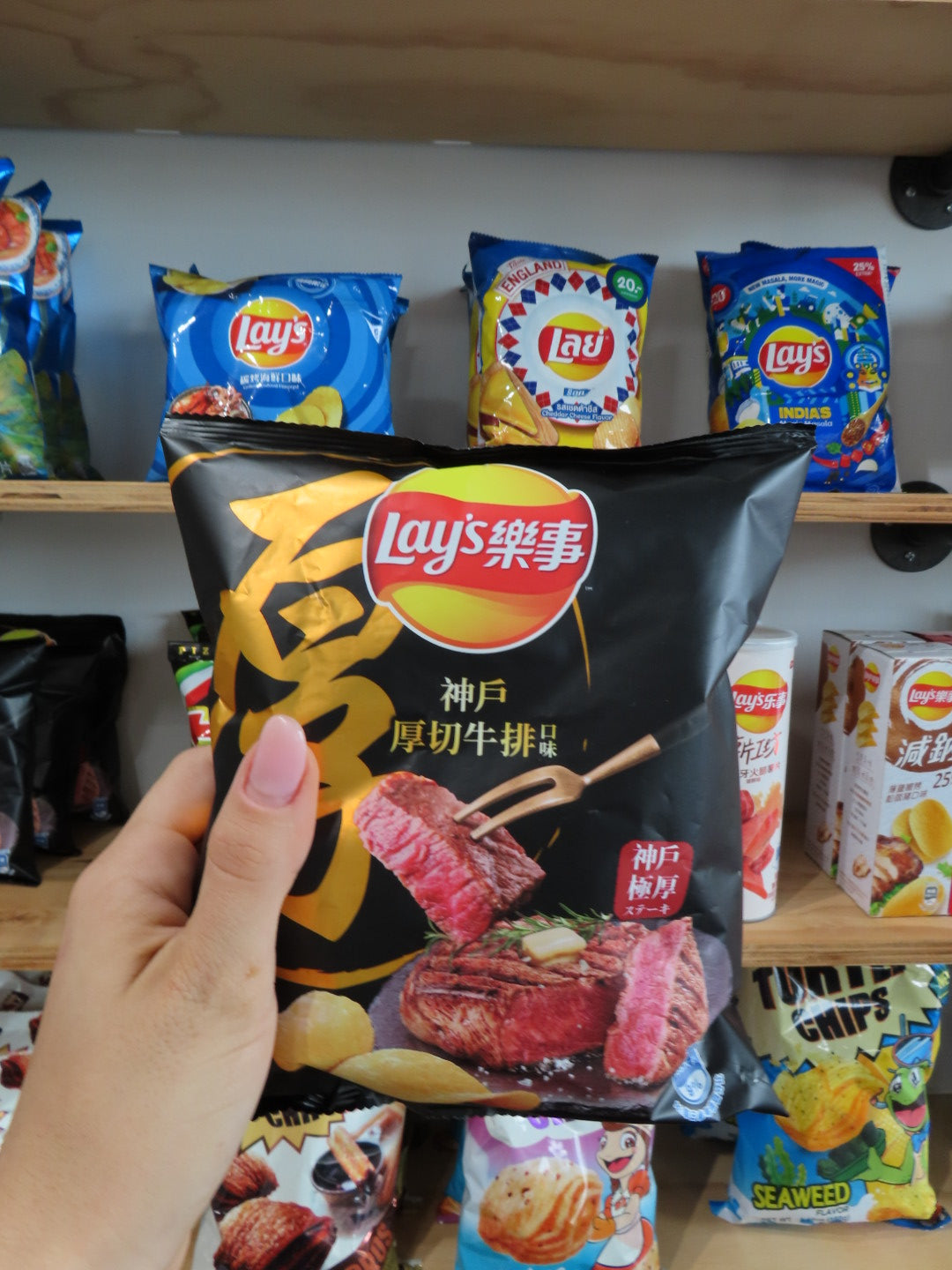 Lays Kobe Waygu