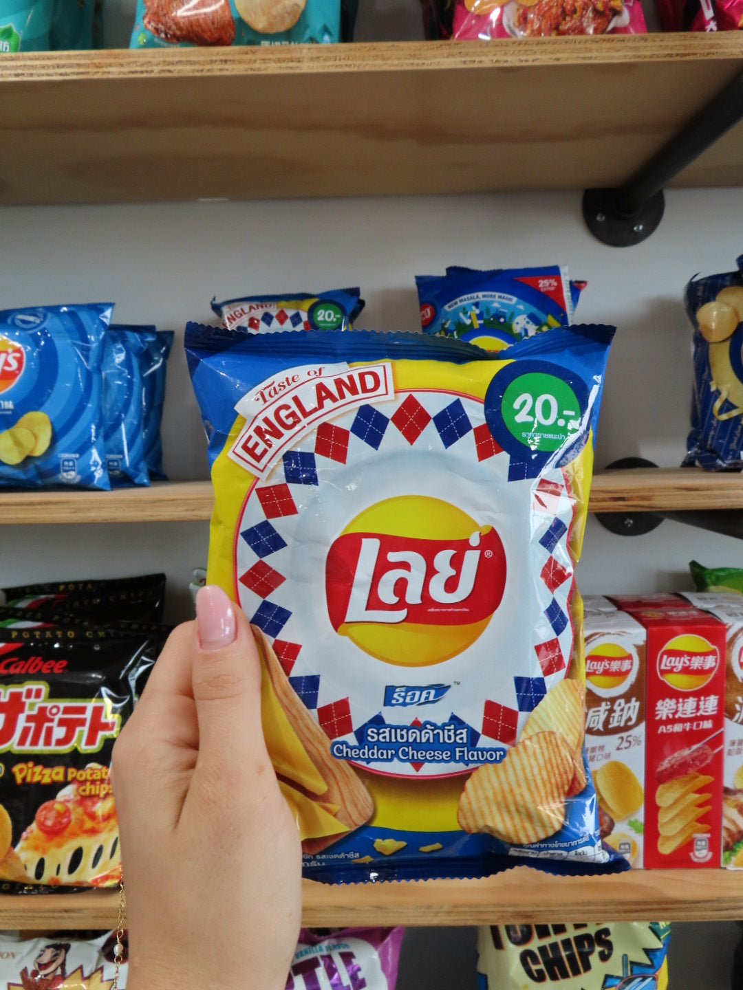 Lays English Cheddar