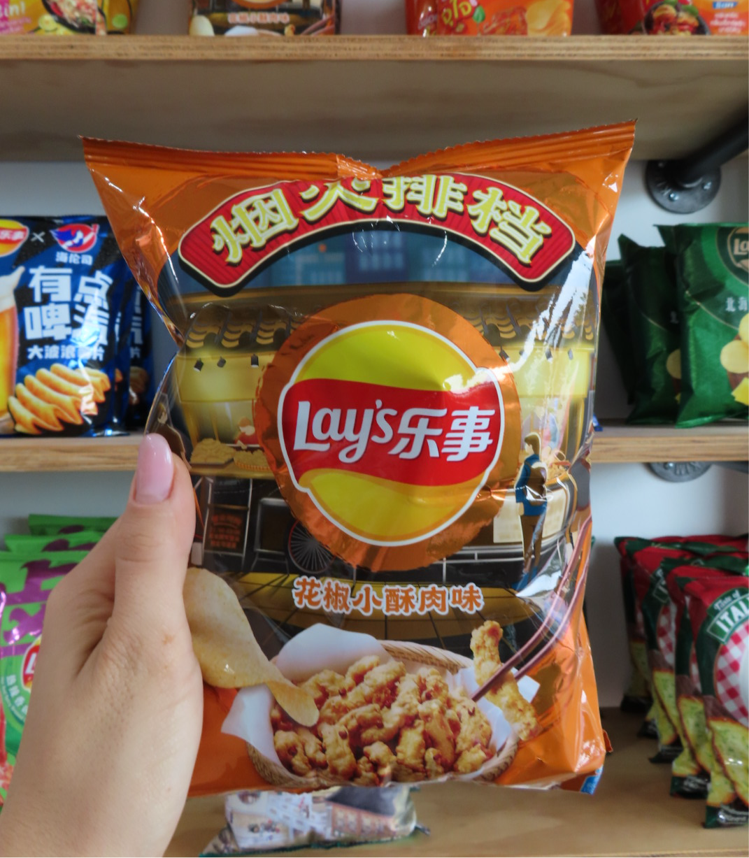 Lays Sichuan Peppercorn Chicken