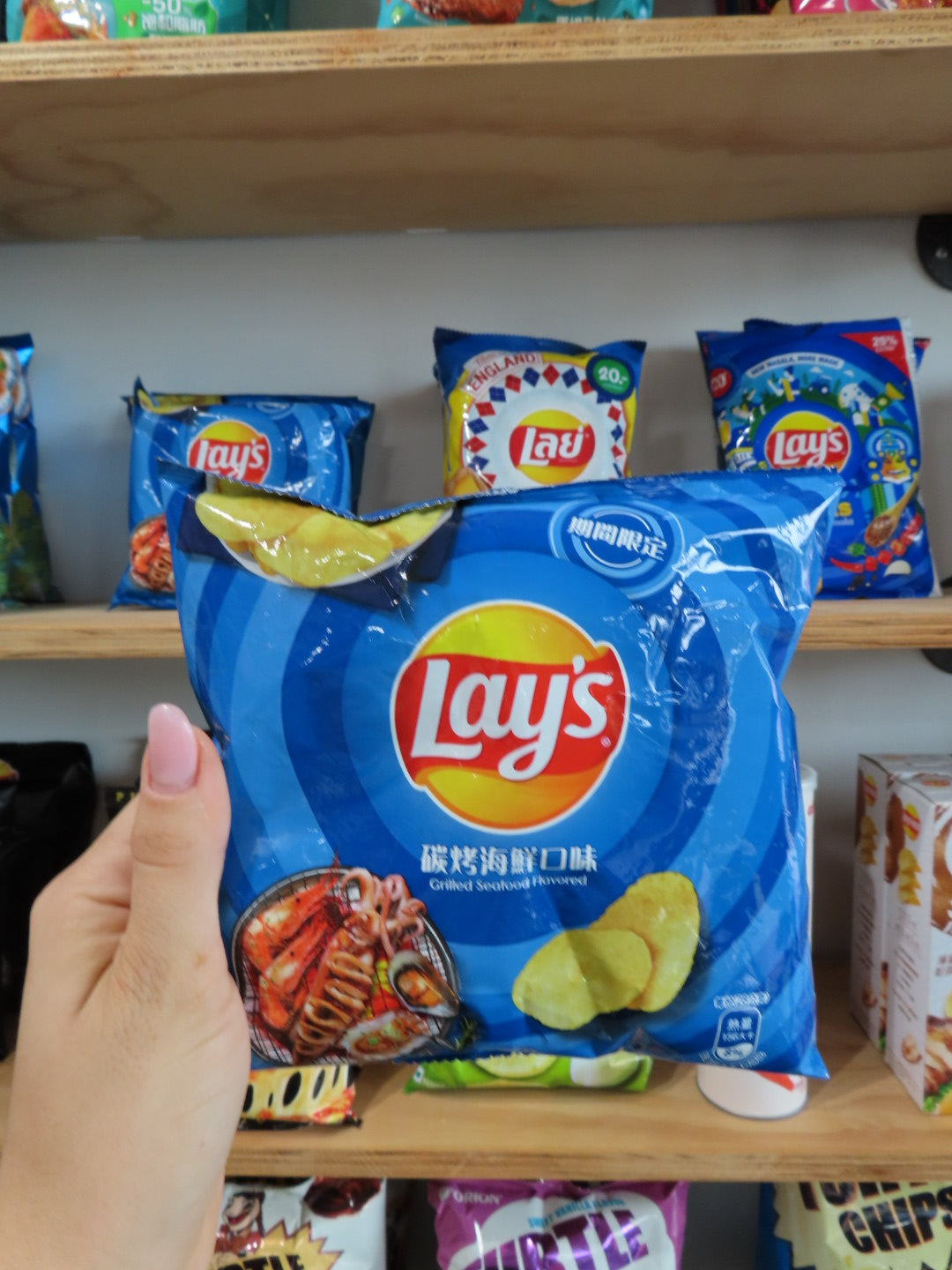 Lays Grilled Seafood