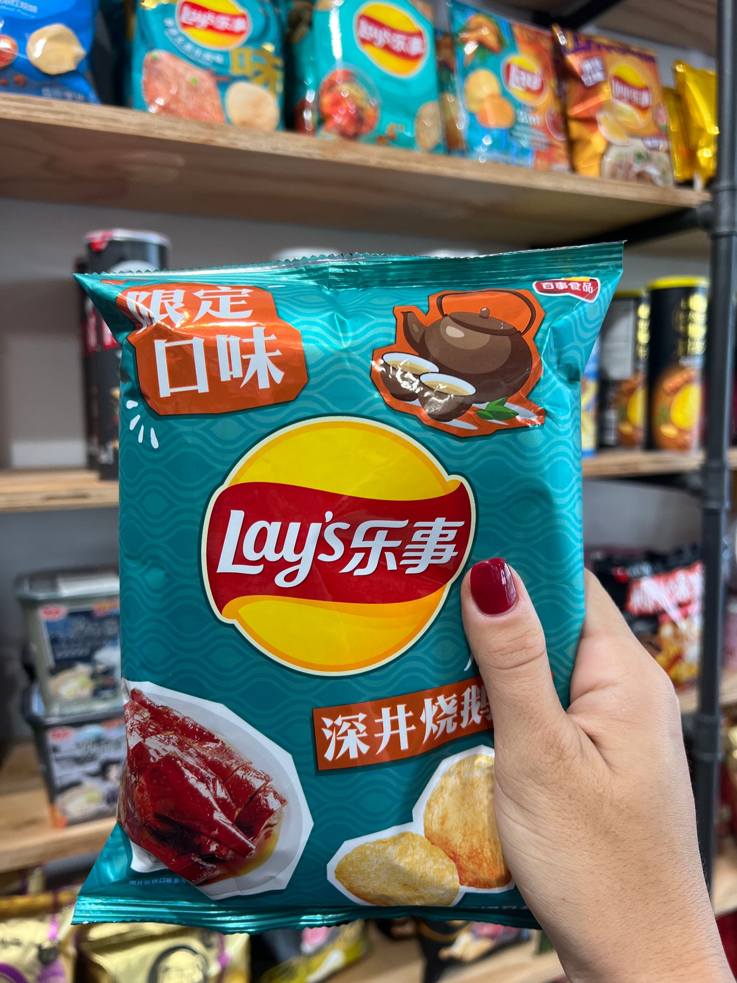 Lay’s Roasted Goose