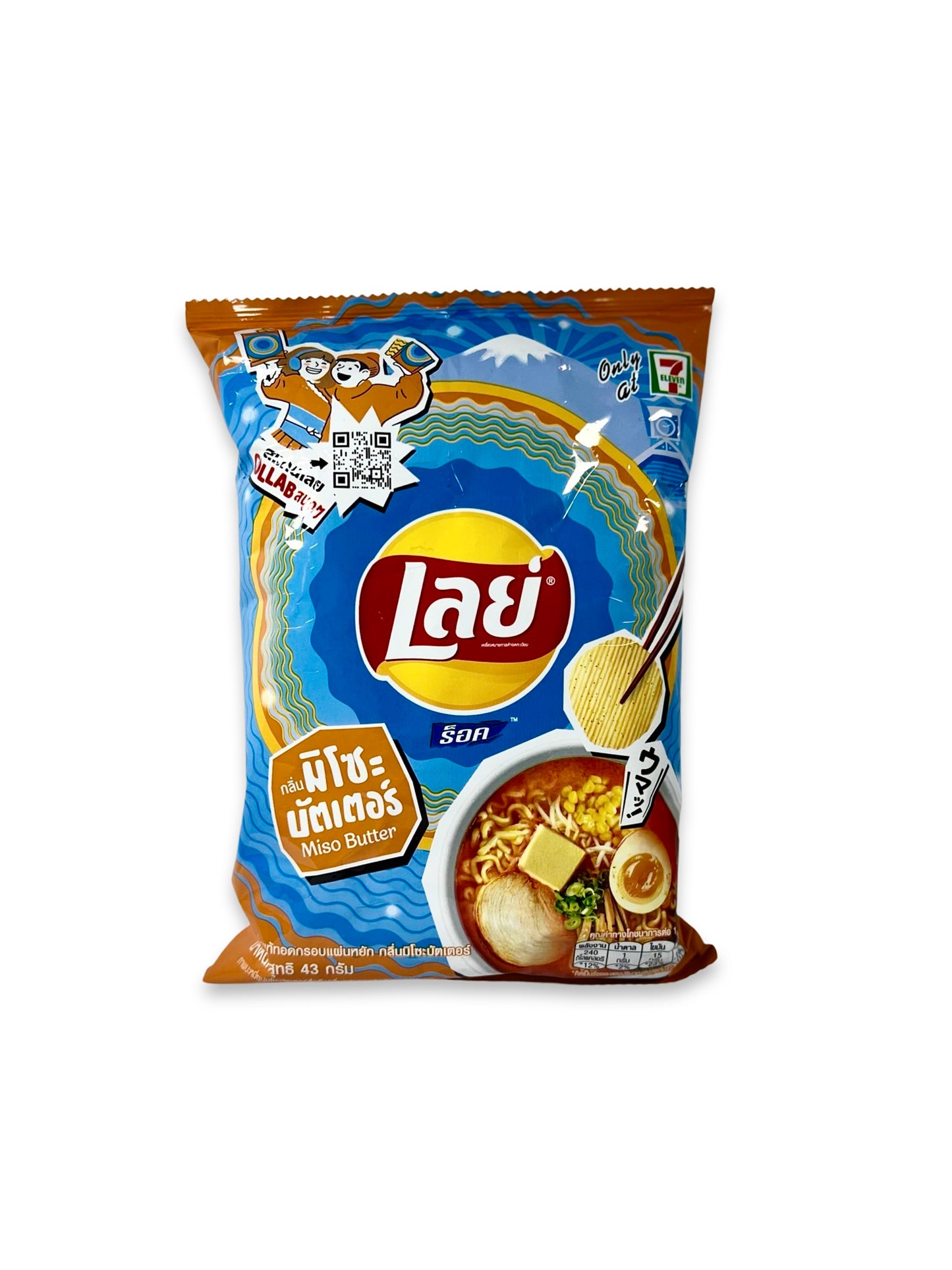 Lay's Potato Chips - Miso Butter