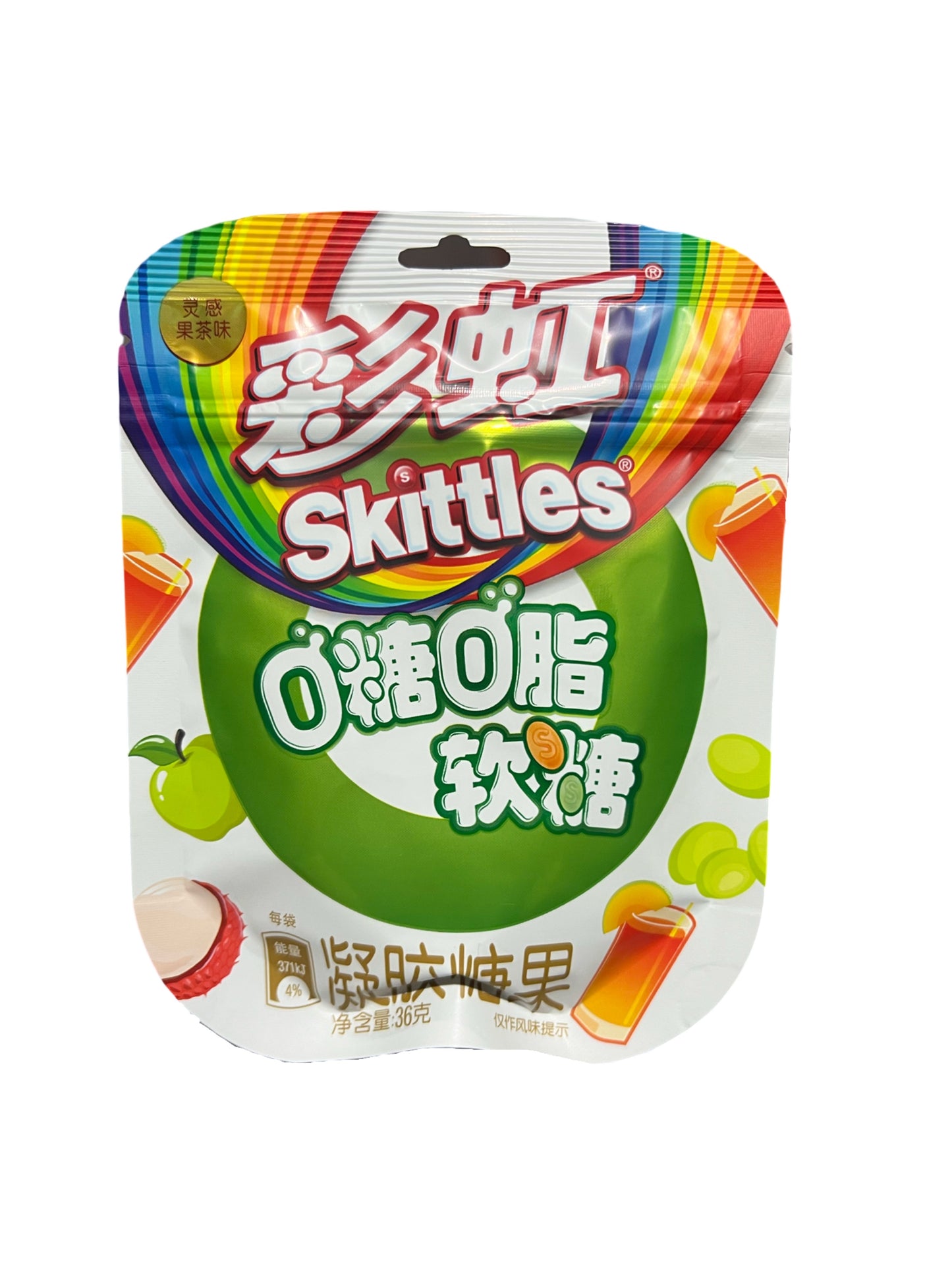 Skittles - Fruit Tea Gummies