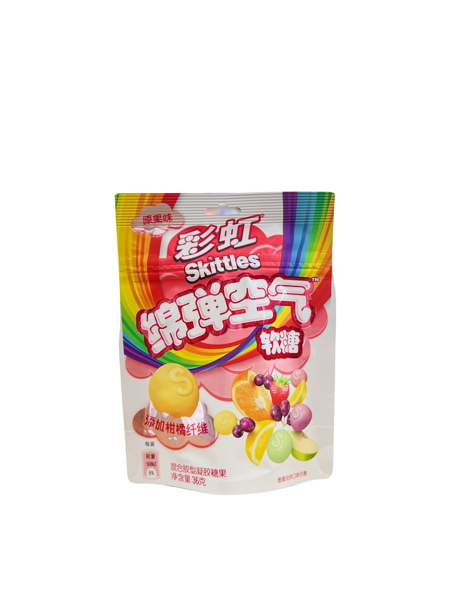 Skittles Gummies - Original Mixed Fruit