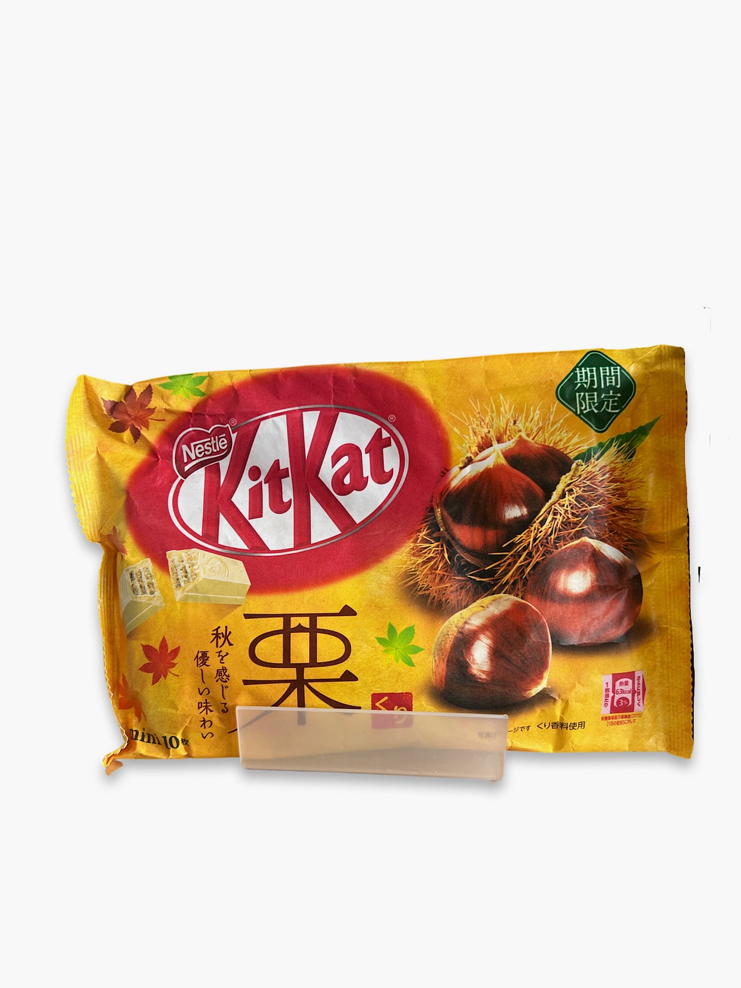 KitKat Hazelnut